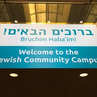 Interior Alcove Wall Graphic for The Jewish Community Center in Overland Park, Kansas